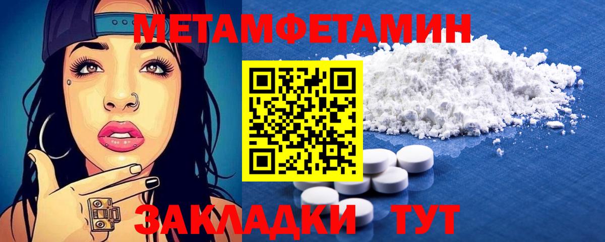 АМФ Premium Сальск