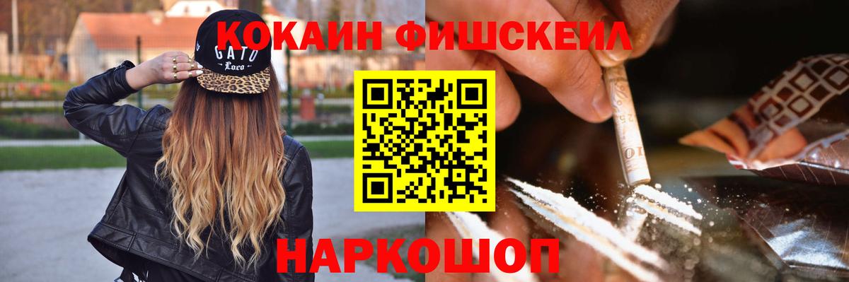 COCAIN Эквадор Сальск