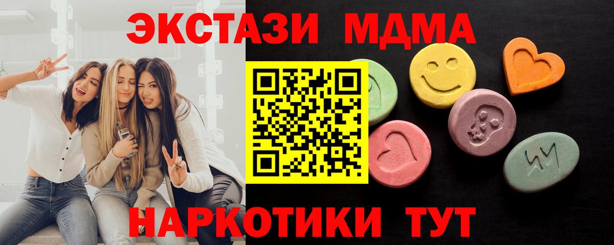 Ecstasy  наркота  Сальск  Экстази DUBAI  Ecstasy 99%  shop клад  Вход с VPN 