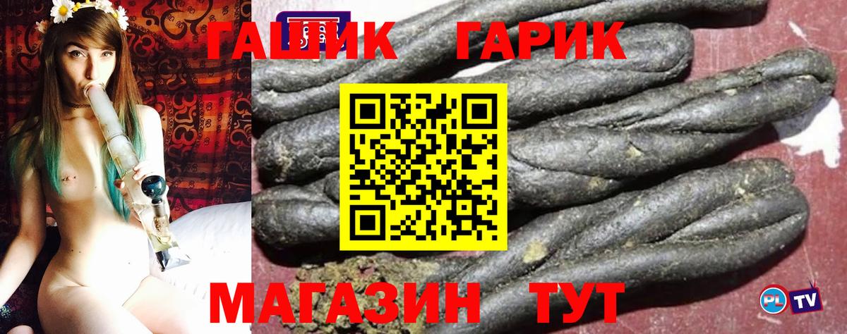 сколько стоит  Вход с VPN  Сальск  Гашиш убойный  Гашиш гарик 