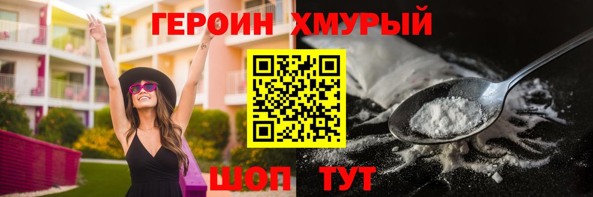 Лсд 25  ГАШИШ  Вход с VPN  Alpha PVP СК   ГАШ  Каннабис  Cocaine  Сальск  Меф МЯУ МЯУ кристаллы 