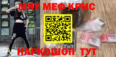 mdma Партизанск