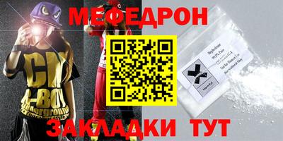 мдпв Пенза