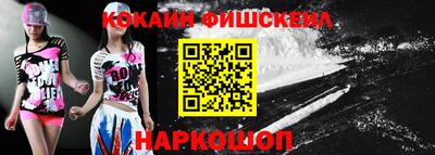 мяу мяу кристалл Первоуральск
