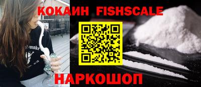 мяу мяу кристалл Первоуральск