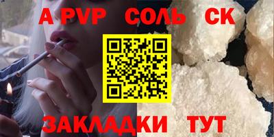 mdma Партизанск