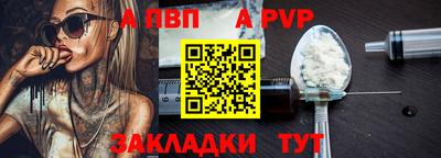 мяу мяу кристалл Первоуральск