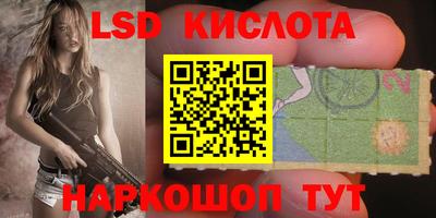 мяу мяу кристалл Первоуральск