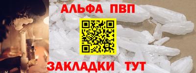 mdma Партизанск
