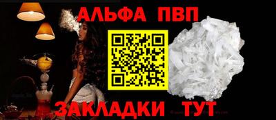 мяу мяу кристалл Первоуральск