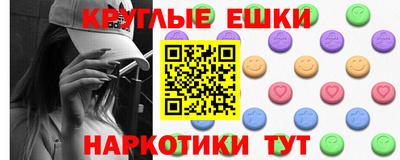 mdma Партизанск
