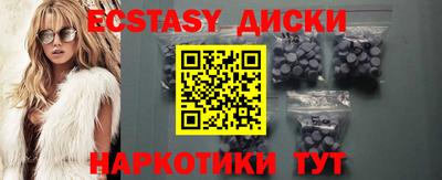 мяу мяу кристалл Первоуральск