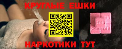 мяу мяу кристалл Первоуральск