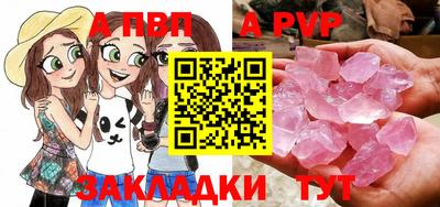 мдпв Пенза