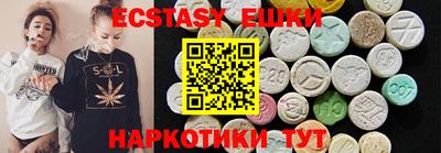 mdma Партизанск