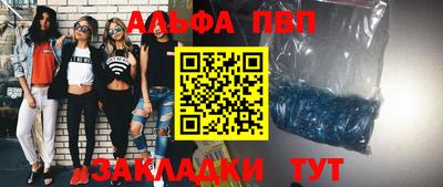 мяу мяу кристалл Первоуральск