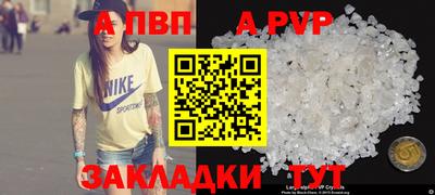мескалин Пугачёв