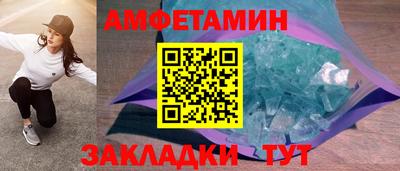 mdma Партизанск