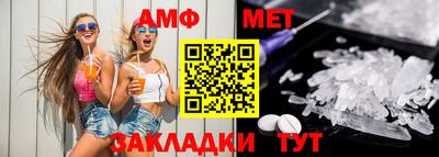 мяу мяу кристалл Первоуральск