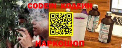 мяу мяу кристалл Первоуральск