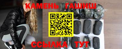 мяу мяу кристалл Первоуральск