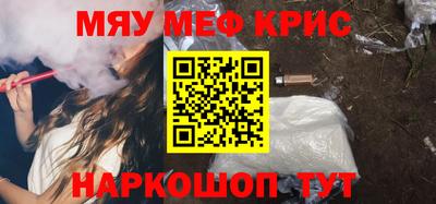 мескалин Пугачёв
