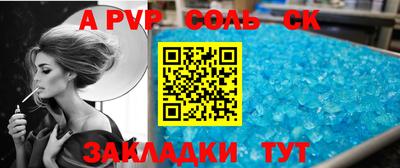 альфа пвп VHQ Пушкино