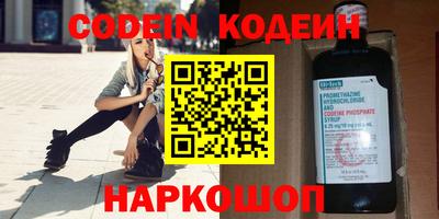 мяу мяу кристалл Первоуральск