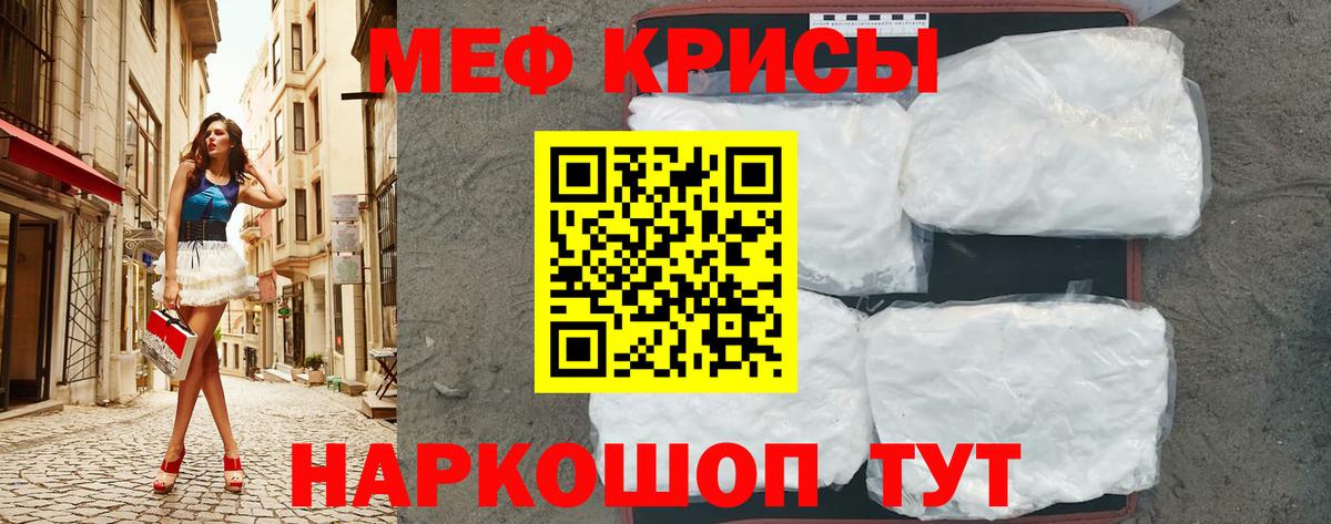 Мефедрон 4 MMC  Вход с VPN  МЕФ  МЯУ-МЯУ  Сальск 