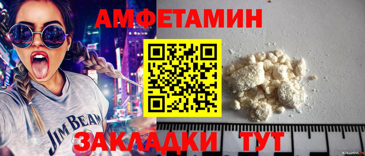 МЕТАМФЕТАМИН пудра  Вход с VPN  Сальск  МЕТАМФЕТАМИН пудра 