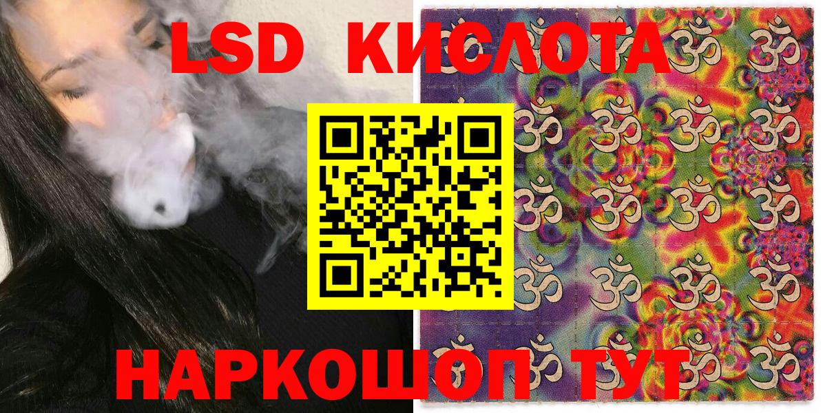 Марки 25I-NBOMe 1,5мг  Вход с VPN  Сальск 