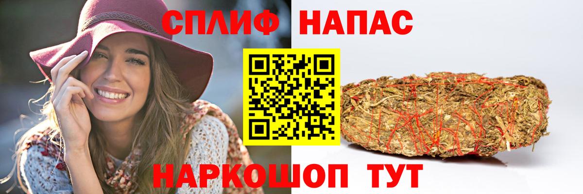 Каннабис индика  МАРИХУАНА индика  Сальск  Вход с VPN  Каннабис план 